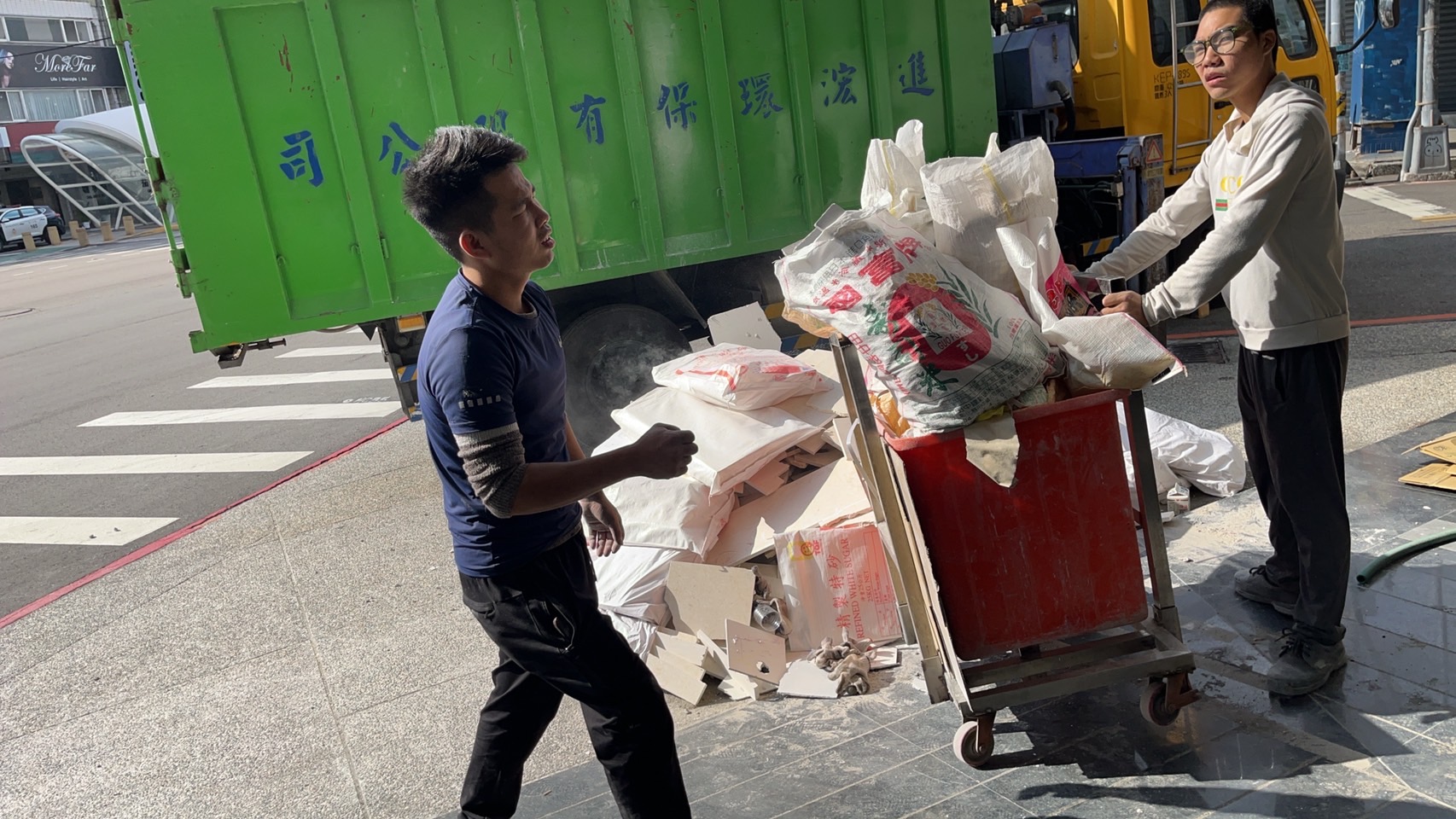 台中廢棄物清運處理